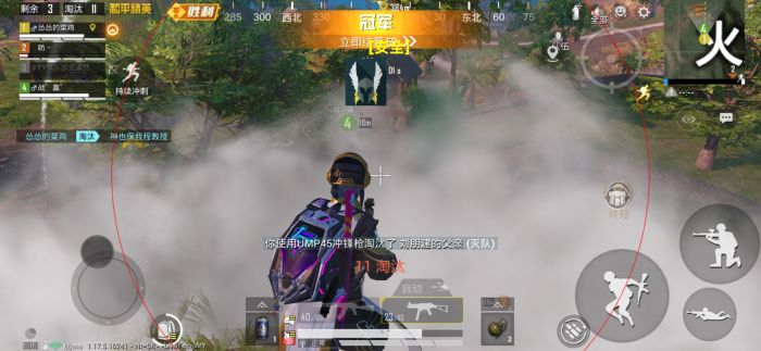 和平精英辅助 - 吃鸡辅助工具 - 自动锁敌追踪功能强大